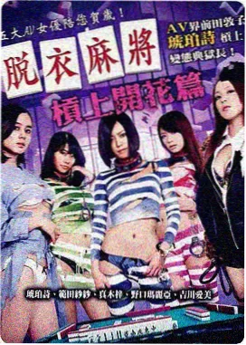 兄妹水煎车音频与文本双版本网盘封面